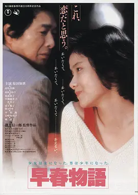 长夜回声高清电影在线观看