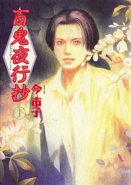 碧空幻境动漫新番高清在线观看
