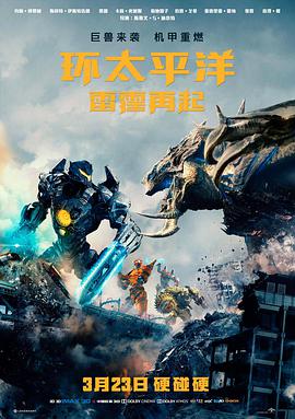 锈色黎明科幻高清电影手机在线观看